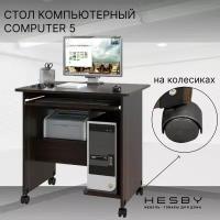 Стол компьютерный письменный на колесиках для работы учебы Сomputer 5