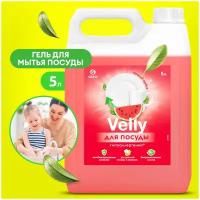 Средство для мытья посуды Grass Velly арбуз для детской посуды бутылочек и игрушек 5л