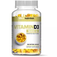 Vitamin D3 мягк. капс., 5000 МЕ, 0.7 г, 180 шт