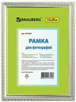 BRAUBERG Рамка 15х20 см, пластик, багет 16 мм, brauberg hit5, серебро с двойной позолотой, стекло, 391067, 5 шт