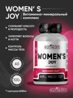 Фитосбор для женского здоровья WOMEN'S JOY, комплексная пищевая добавка, витамины комплекс для красоты, энергии и молодости, волос, ногтей 60 капсул