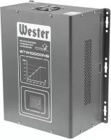 Стабилизатор напряжения однофазный Wester STW-10000NS
