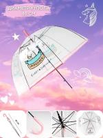 Зонт-трость ЭВРИКА подарки и удивительные вещи, розовый, бесцветный