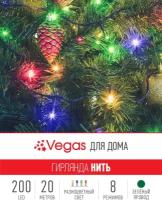 VEGAS Электрогирлянда 