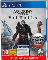 Игра Assassin's Creed Valhalla для PS4 (диск, русская озвучка)