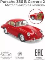 Металлическая машинка игрушка для мальчика Porsche 356 B Carrera 2 / Машина инерционная коллекционная ретро / Цвет-сюрприз