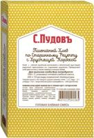 Пшеничный хлеб по старинному рецепту с хрустящей корочкой С.Пудовъ, 500 г