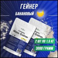 Гейнер для набора, набор веса, массы, углеводы Atletic Food Complex Mass Gainer 3000 г (3 кг), банан