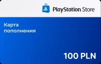 Подарочная карта Sony PlayStation Store 100 PLN Польша / Пополнение счета, цифровой код