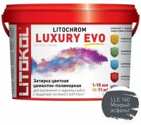 Затирка эластичная цементно-полимерная Litokol Litochrom Luxury EVO 1-10мм (2кг) LLE.140 мокрый асфальт