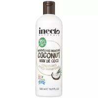 Inecto кондиционер Super Moisturising Coconut Увлажняющий с маслом кокоса