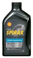 ATF Spirax S6 D971 SHELL 1л. синт. Жидкость для АКПП SHELL 550058248 | цена за 1 шт