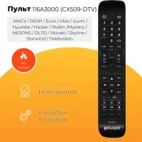 Пульт 16A3000 (CX509-DTV) для Dexp AMCV Econ Hyundai Harper Irbis Izumi Mystery Nesons Olto Rubin Shivaki Skyline StarWind Telefunken