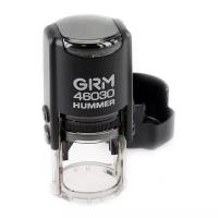 Оснастка для печати GRM 46030 Hummer. Диаметр поля: 30 мм. Корпус: черный