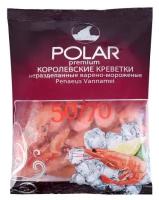 Креветки Polar Рremium Королевские 50/70 неразделанные варено-мороженые