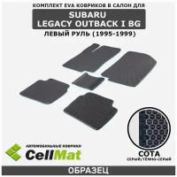 ЭВА ЕВА EVA коврики CellMat в салон Subaru Legacy Outback I BG, левый руль, Субару Легаси, 1-ое поколение, 1995-1999