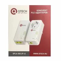 Комплект PLC Powerline адаптеров с wifi QPLA-500.2P v3