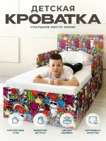 Кровать детская с бортиком кроватка софа подростковая 160 80 граффити