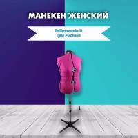 Манекен женский TAILORMADE B (M) FUCHSIA