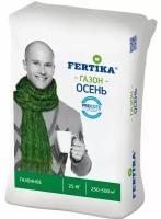 Удобрение FERTIKA Газонное. Осень, 25 кг, количество упаковок: 1 шт