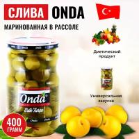 Слива маринованная в рассоле турецкая закуска 680/400 гр ONDA