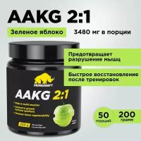 Аминокислоты аргинин PRIMEKRAFT AAKG 2:1 (аакг / АКГ) Зеленое яблоко, 200 г / 50 порций