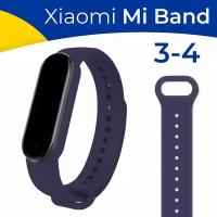 Силиконовый ремешок на фитнес-трекер Xiaomi Mi Band 3 и 4 / Спортивный сменный браслет для умных смарт часов Сяоми Ми Бэнд 3 и Ми Бэнд / Темно-синий