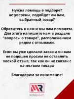 Прокладка диафрагмы клапанной крышки овая ROSTECO Артикул 20416 ГАЗ 406241004092 4640006754376