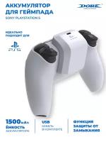 Внешний аккумулятор DOBE для геймпада PS5, TP5-0550