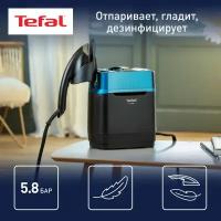 Гладильная система Tefal Сube UT2020E0, 2170 Вт