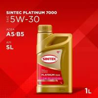 SINTEC Platinum 5w30 Масло Моторное Синт. 1л. A5/B5 Sintec