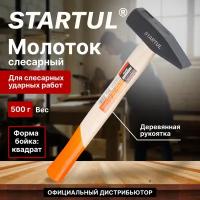 Молоток слесарный 0,5 кг STARTUL Master (ST2001-05)