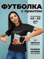 Футболка размер 4XL, черный