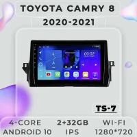 Штатная магнитола TS7 ProMusiс/ 2+32GB/ Toyota Camry 8 XV70/ Тойота Камри 8 ХВ70/ магнитола Android 10/2din/ головное устройство/ мультимедиа/