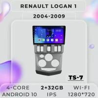 Штатная магнитола TS7 ProMusiс/для Renault LOGAN 2004-2009/Рено Логан/ 2+32GB/ магнитола Android 10/2din/ головное устройство/ мультимедиа/