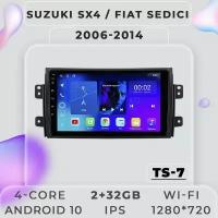 Штатная магнитола TS7 ProMusiс /Suzuki SX4/Сузуки СХ4 /2+32GB/ магнитола Android 10/2din/ головное устройство/ мультимедиа/