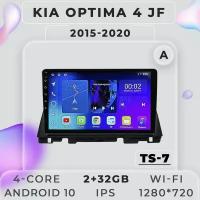 Штатная магнитола TS7 ProMusiс/ 2+32GB для KIA OPTIMA 4 2015-2020/КИА Оптима/ магнитола Android 10/2din/ головное устройство/ мультимедиа/