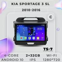 Штатная магнитола TS7 ProMusiс/2+32GB/ KIA SPORTAGE 3 (C) 2010-2016/КИА Спортэйдж/ магнитола Android 10/2din/ головное устройство/ мультимедиа/