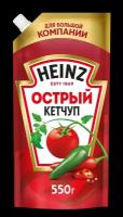 Кетчуп Heinz Острый, дой-пак, 550 г