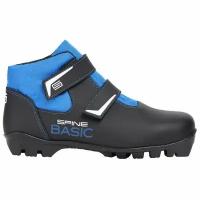 Лыжные ботинки SPINE NNN Basic (242) (синий) (38)