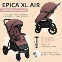 Коляска прогулочная Indigo EPICA XL AIR всесезонная надувные колеса, розовый