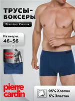 Трусы МУЖ. PC00007 BOXER BLU MELANGE 5/L(48-50), голубые