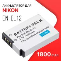 Аккумулятор EN-EL12 для камеры Nikon KeyMission 360 / COOLPIX S6150 / S6300 / W300 / AW100 / S6200 / S9900 / S9400 / P330 / AW130 / P340 (1800mAh)