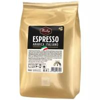 Paulig Espresso Arabica Italiano 1кг зерно