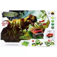 Автотрек Dinosaur Tracks 210деталей 383см