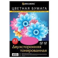 Бумага цветная двухсторонняя А3, 20 листов, 10 цветов, тонированная, 297 х 420 мм