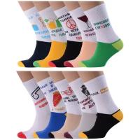 Комплект из 10 пар носков MoscowSocksClub №М14 микс 