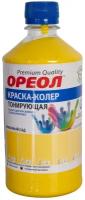 Колеровочная краска Ореол Тонирующая, лимонный сад, 0.725 кг