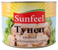 Тунец кусочки в с/с 170г SUNFEEL/ Китай