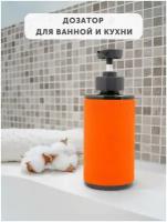 Флакон с дозатором 460 мл D-SOAP Flexfresh с наклейкой из экокожи Soft-touch, цвет Оранжевый